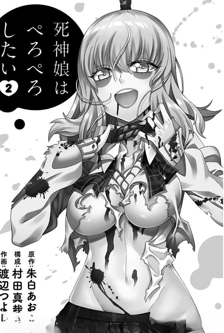 第6话2