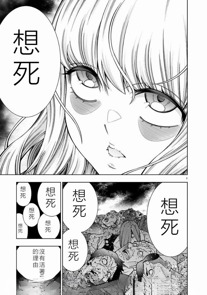 第6话3