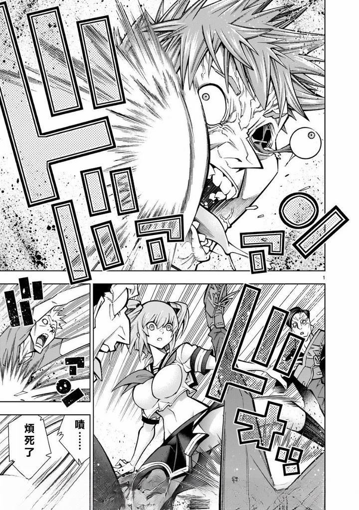 第7话0