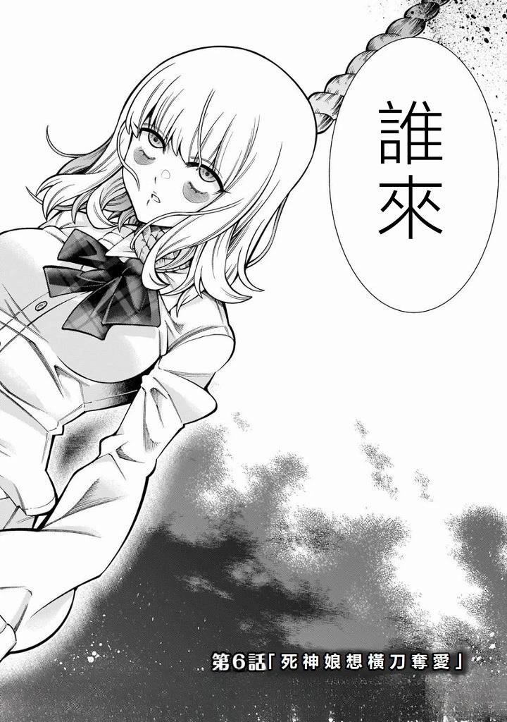 第6话4