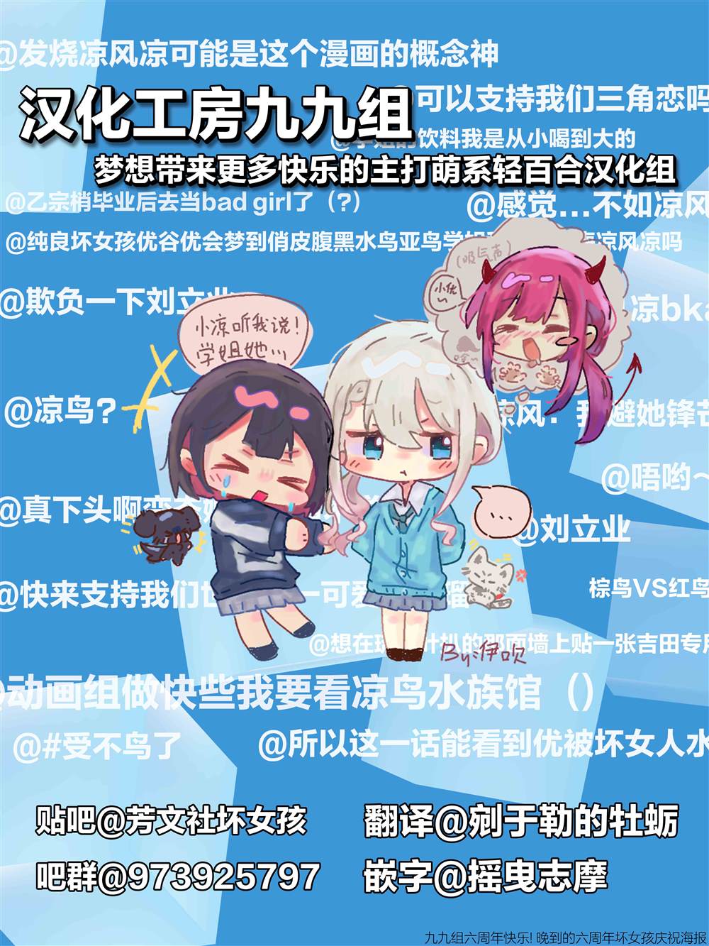 凉风短篇1