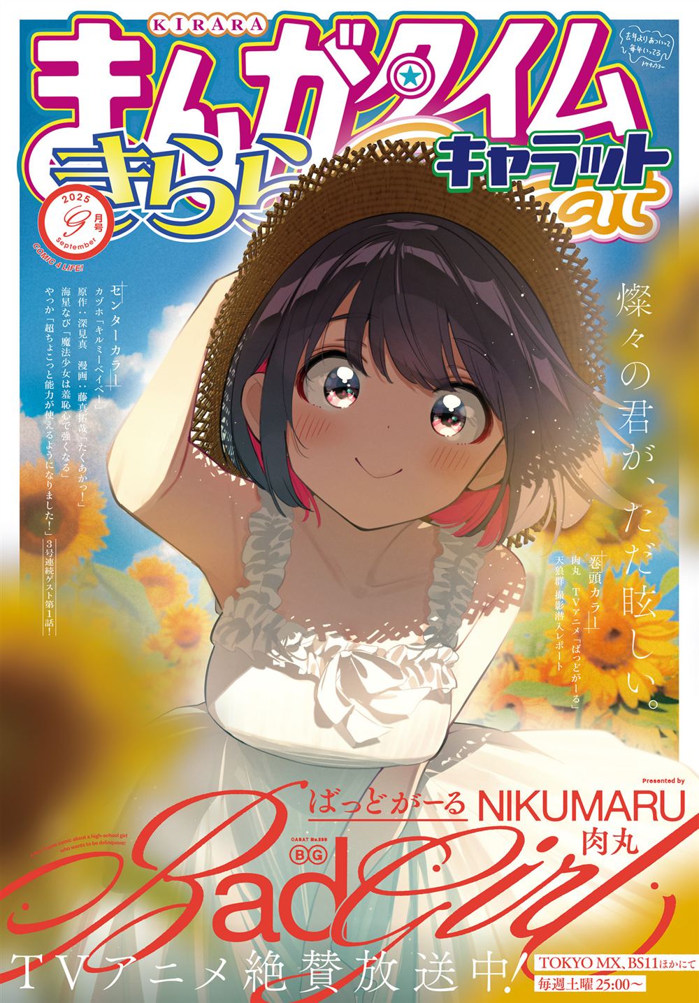 第55话0