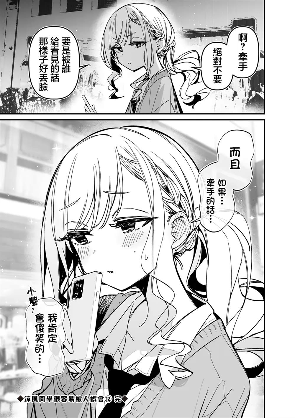 凉风短篇0