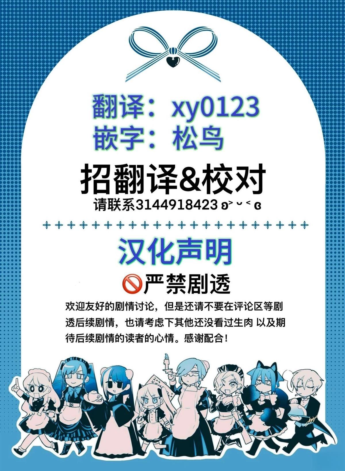 第84.5话4