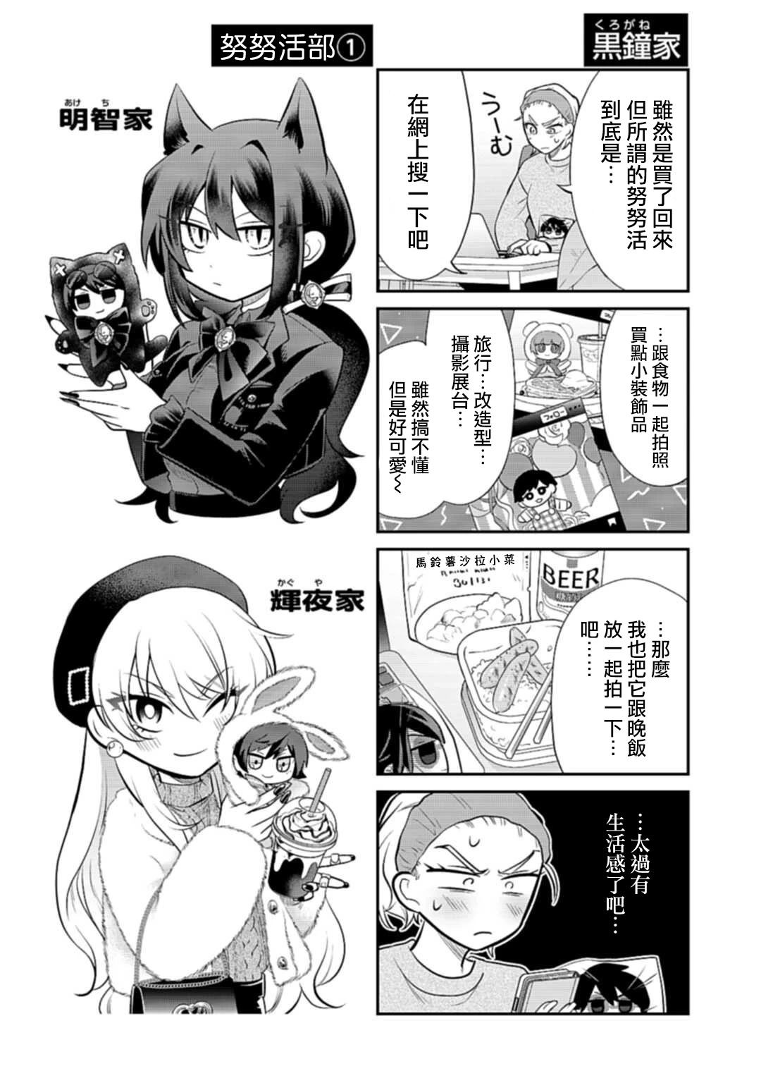 第84.5话1