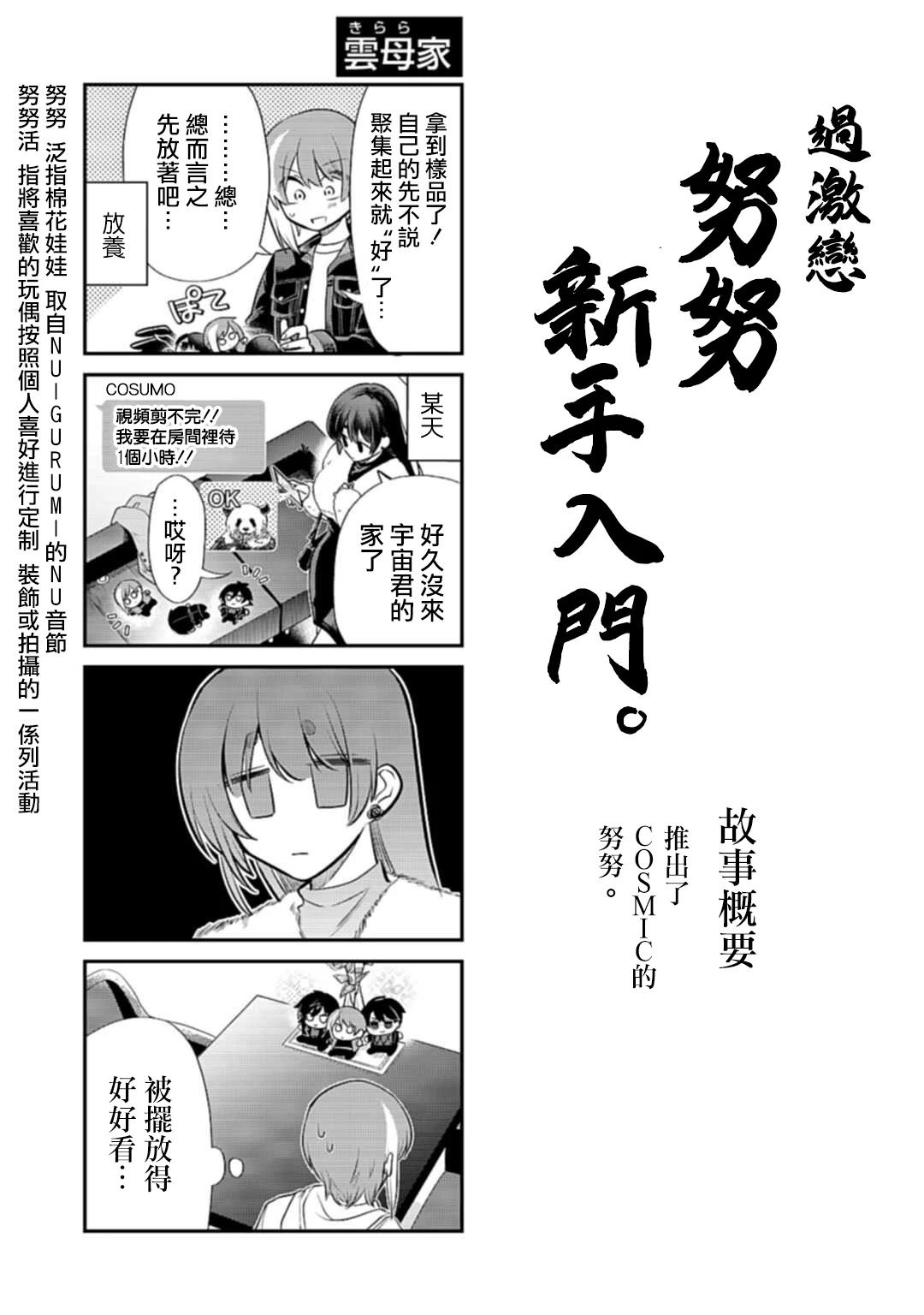 第84.5话0