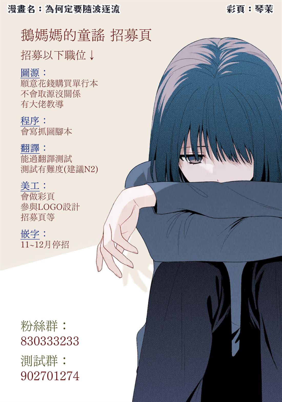 第21话2
