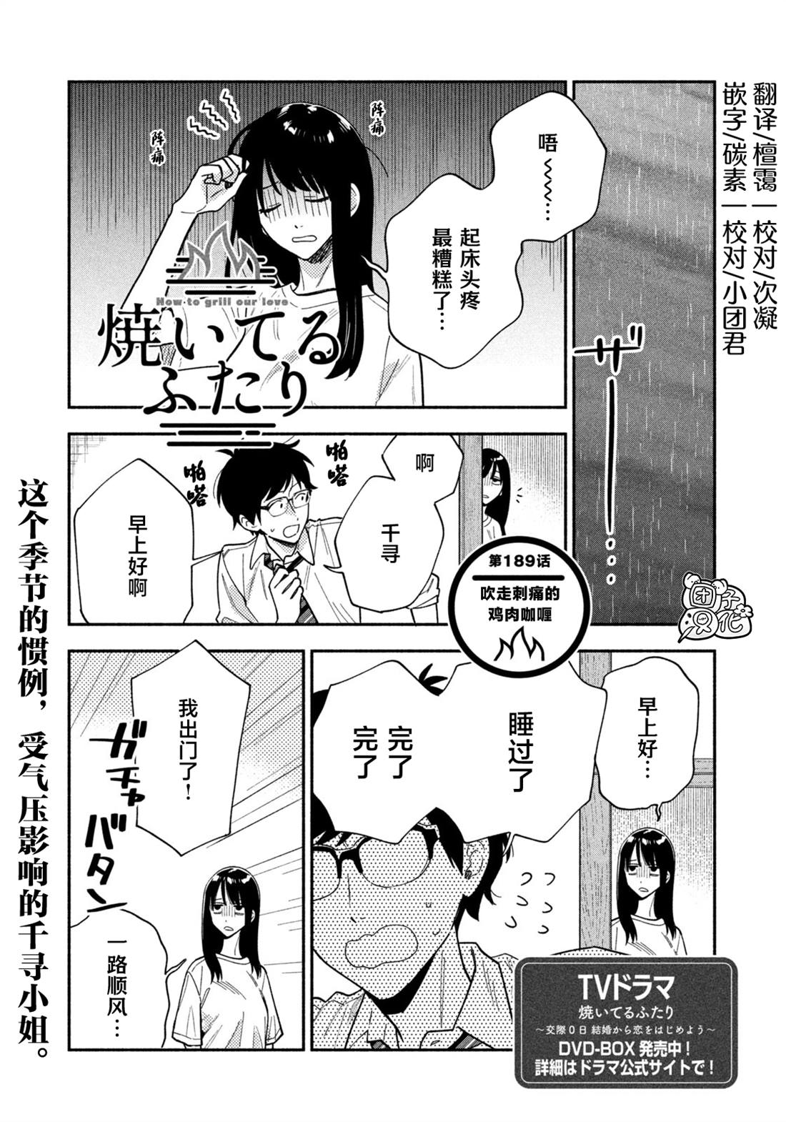 第189话0