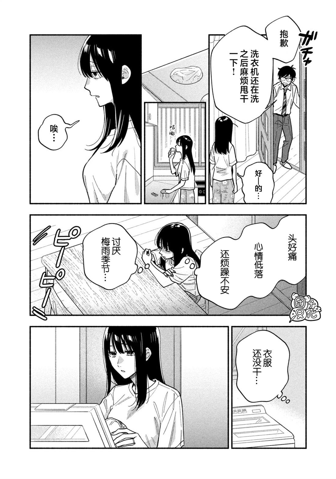 第189话1