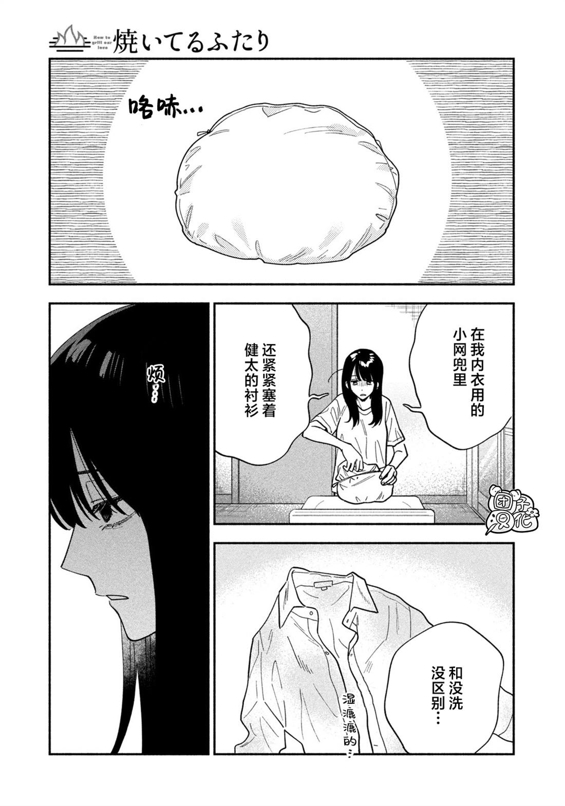 第189话2