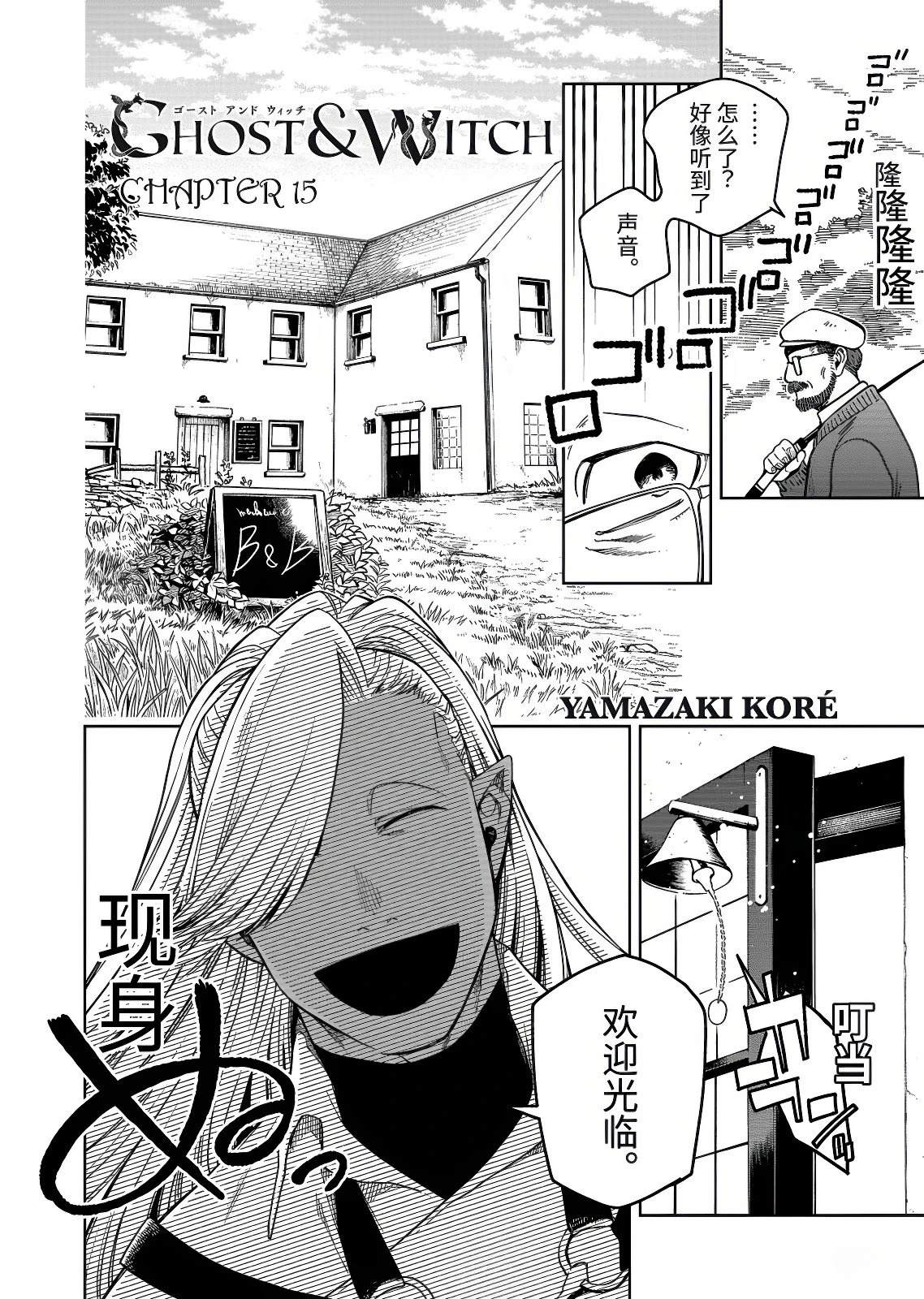第15.1话1