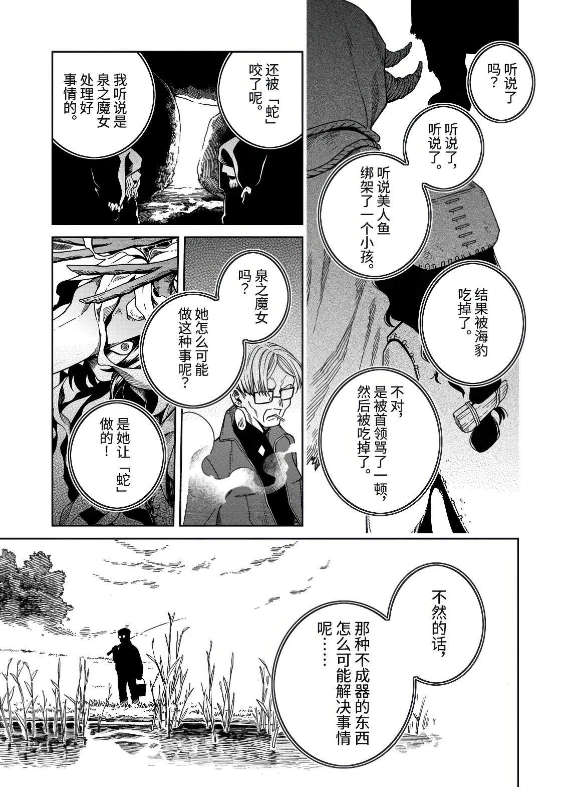 第15.1话0