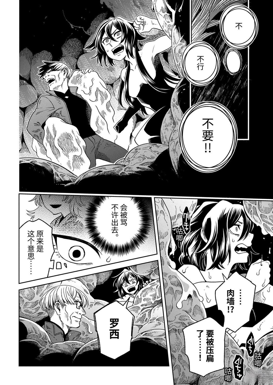 第14.2话0