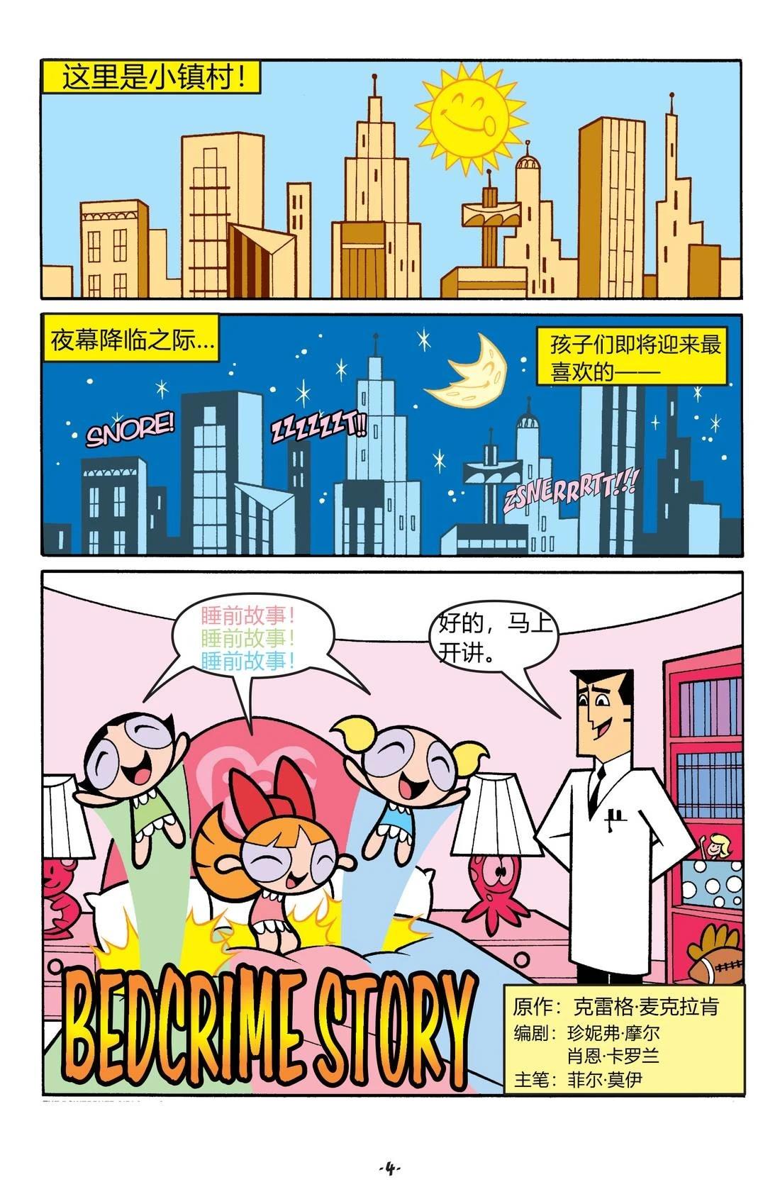飞天小红帽0