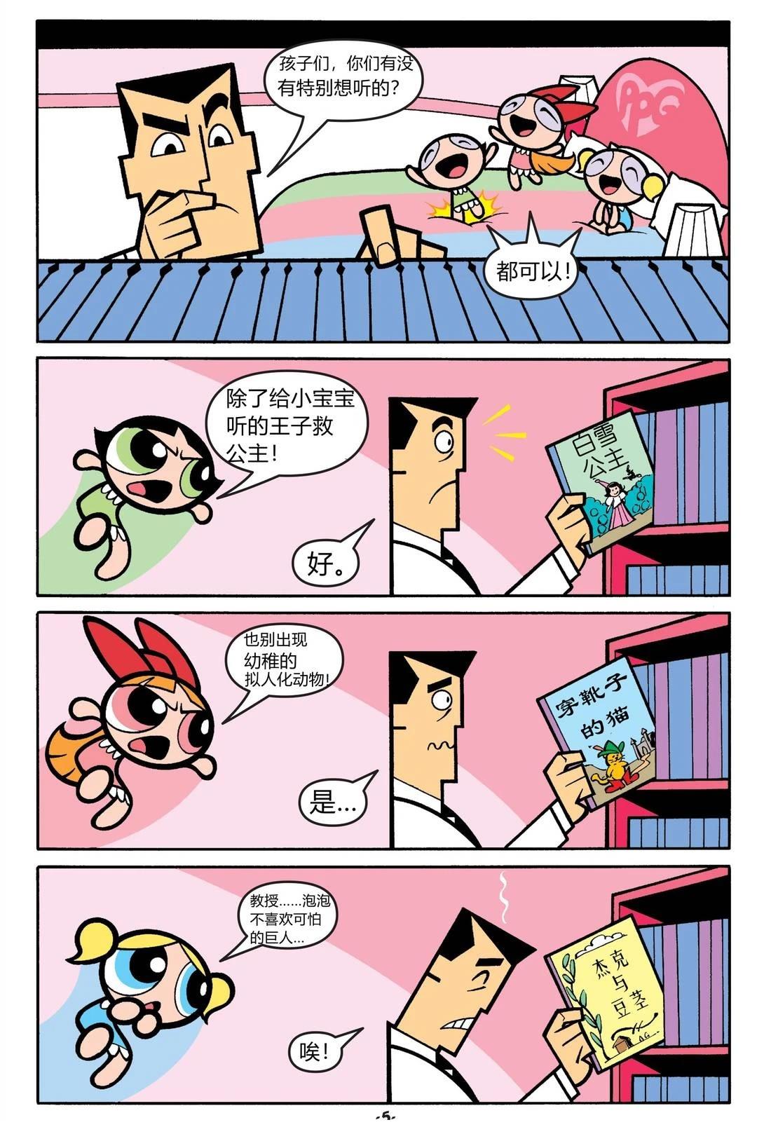 飞天小红帽1