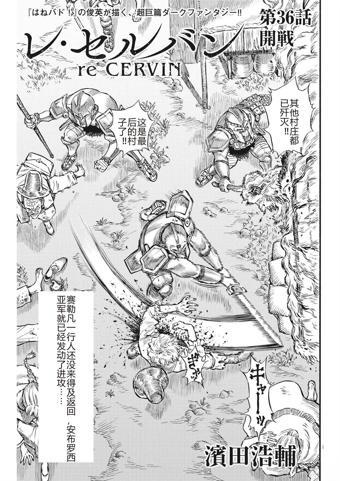 第36话0