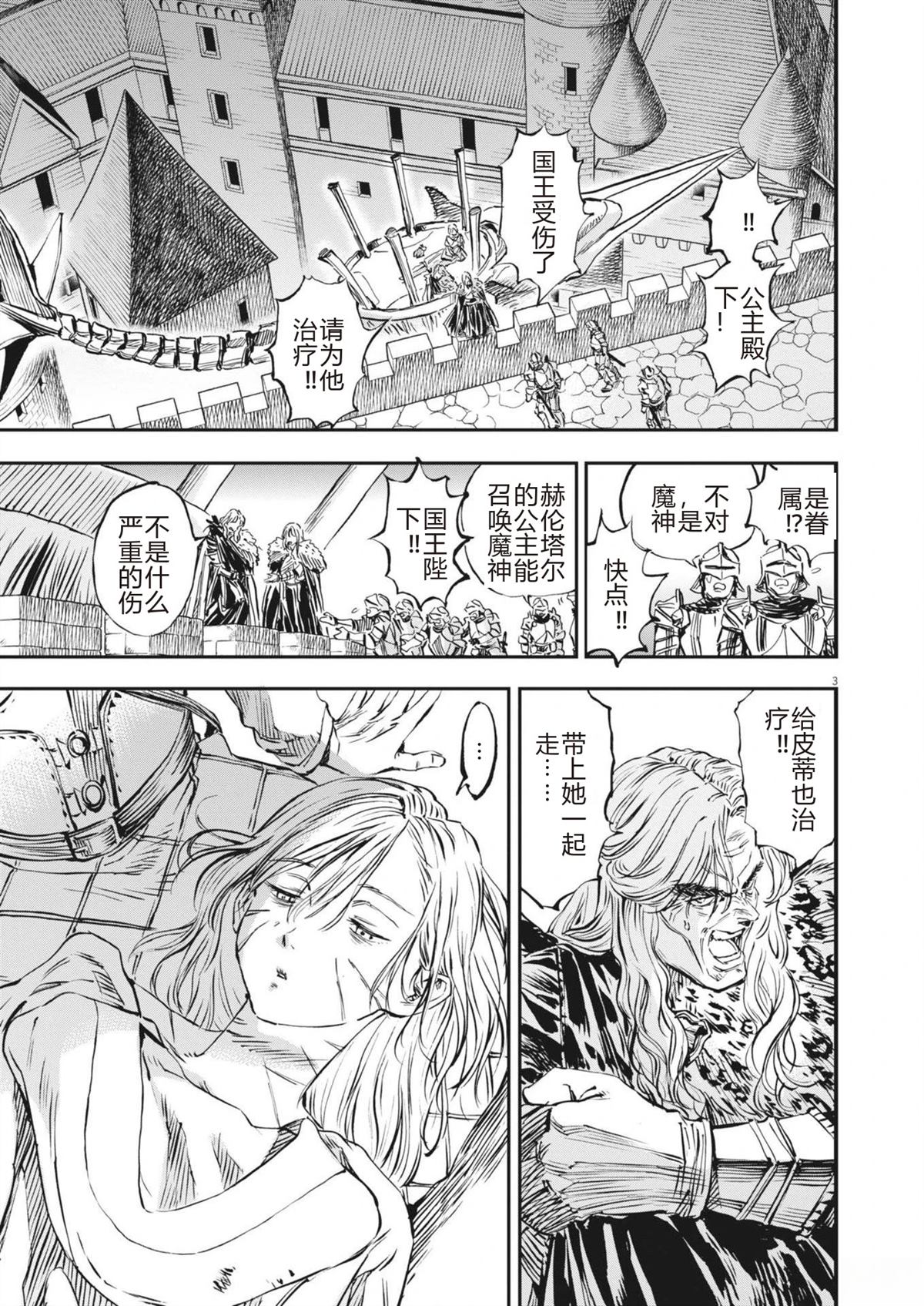 第57话2