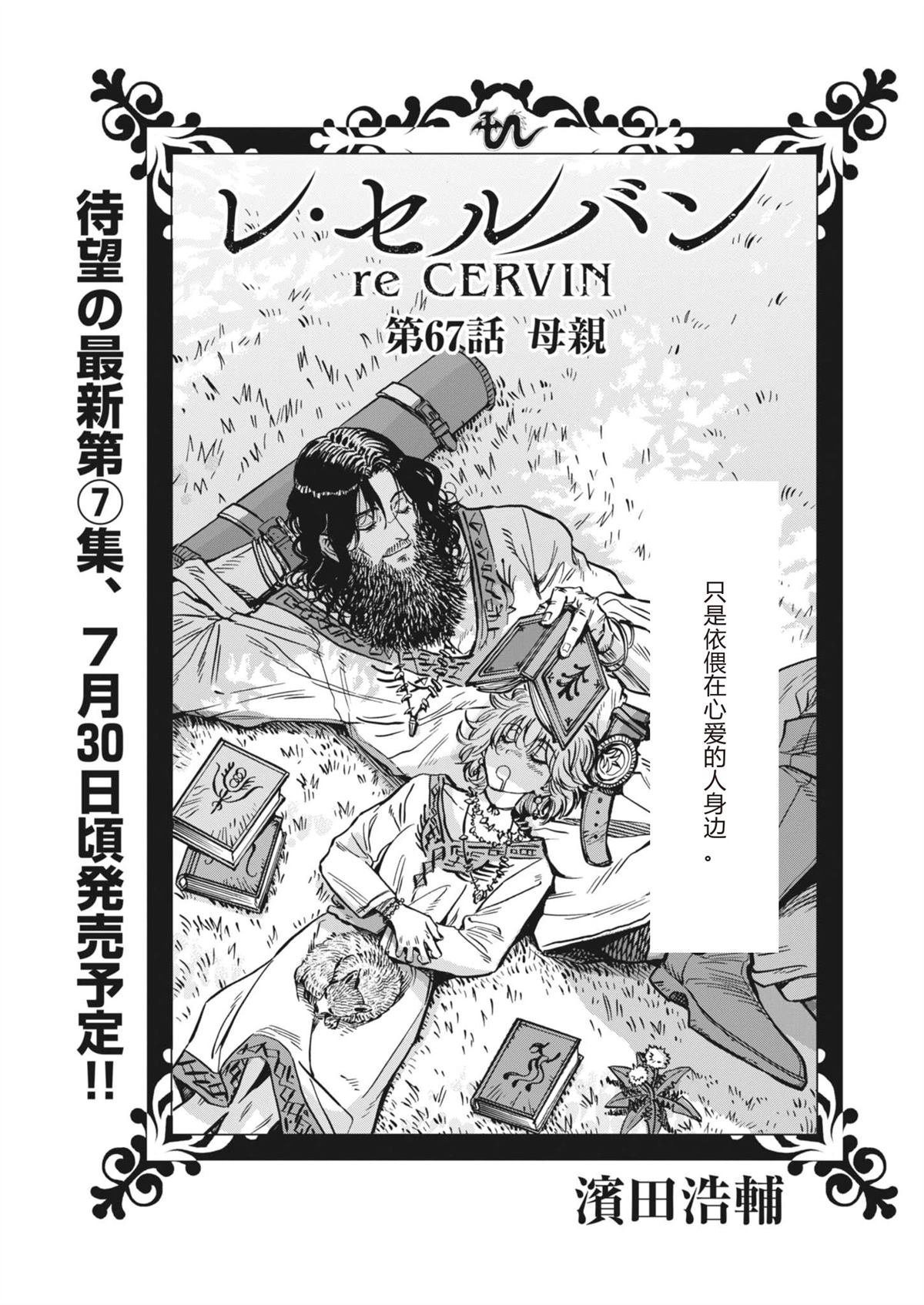 第67话0