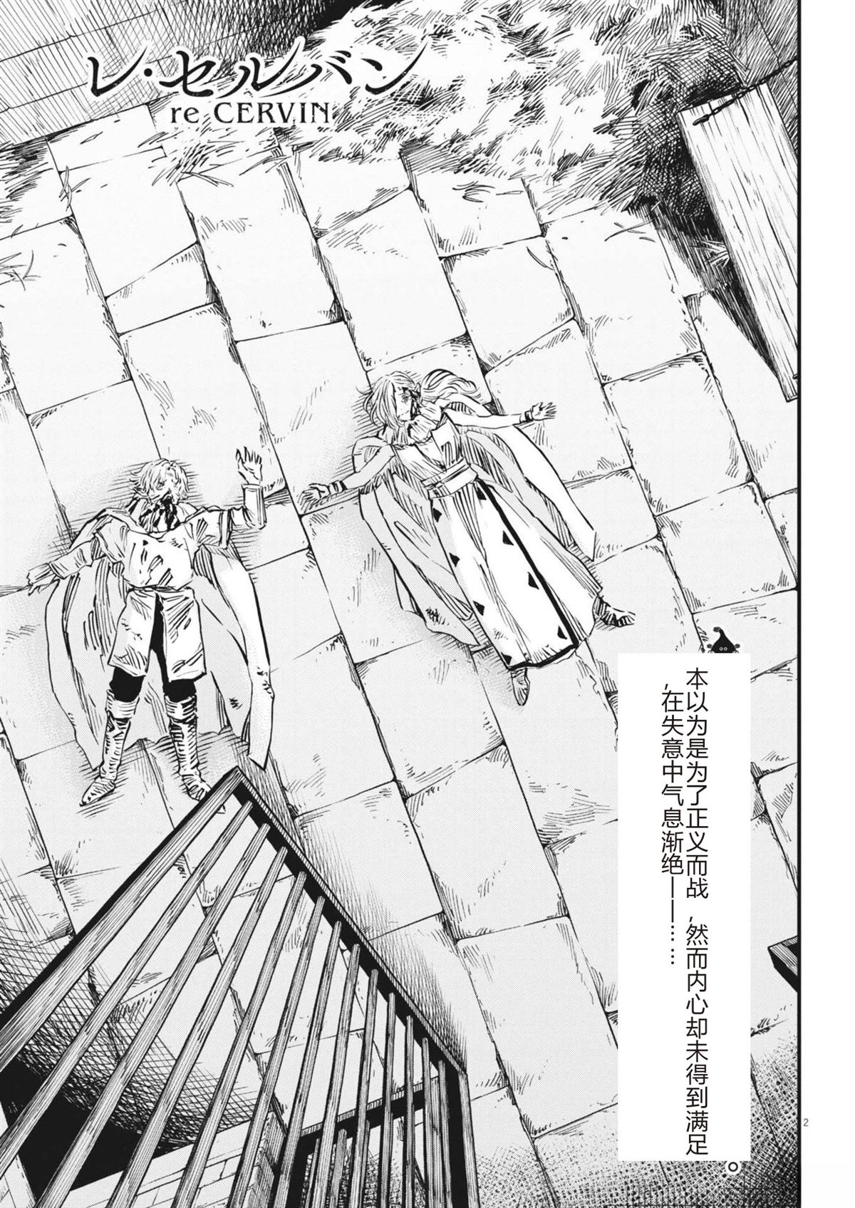 第59话1