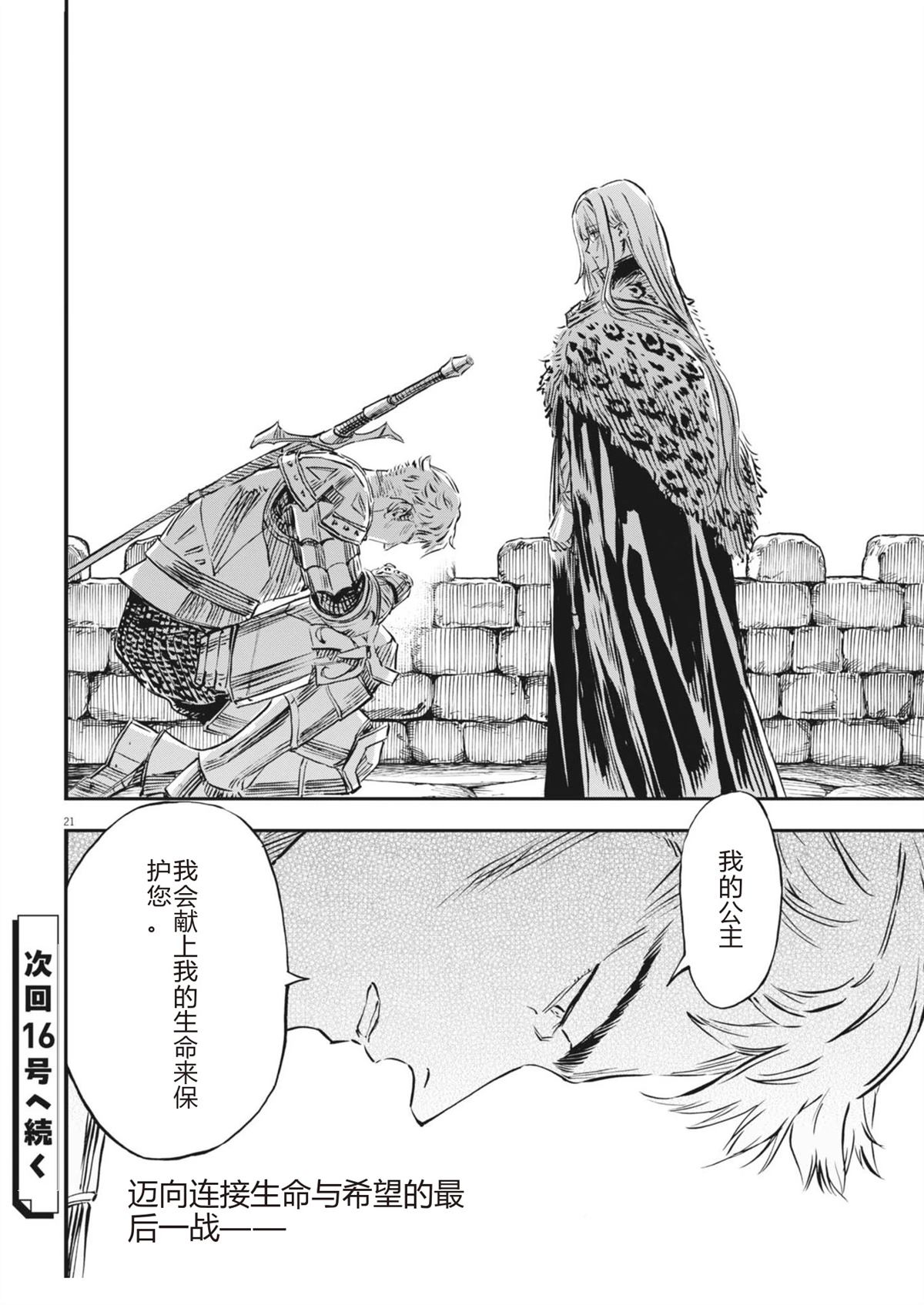 第59话0