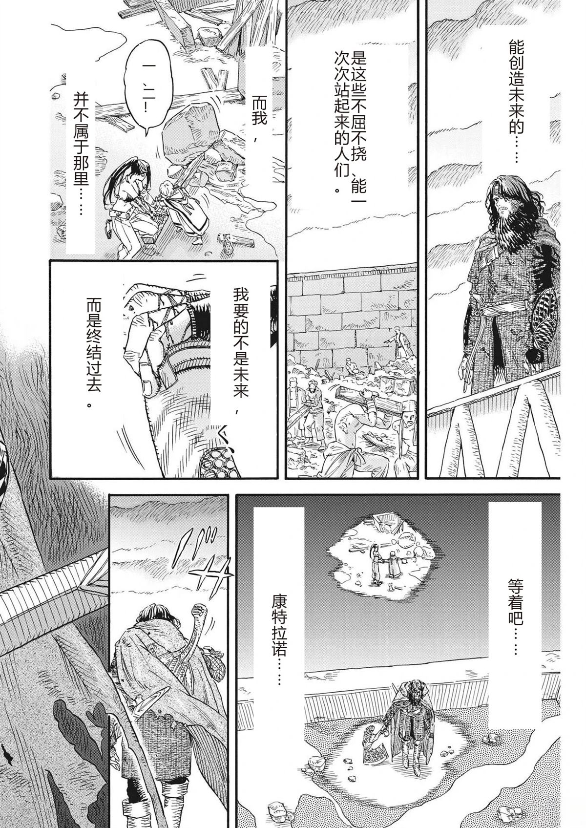 第15话1