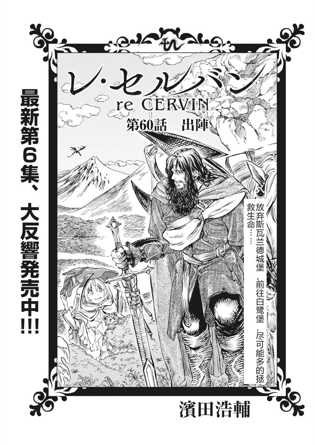 第60话0