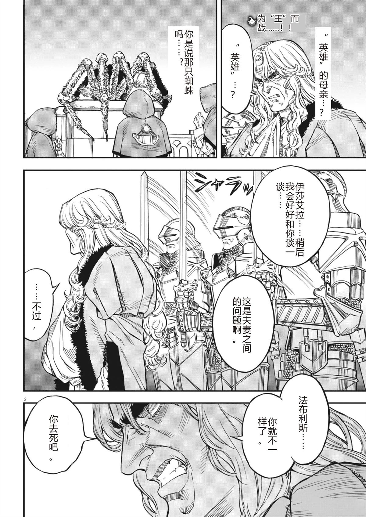 第65话1