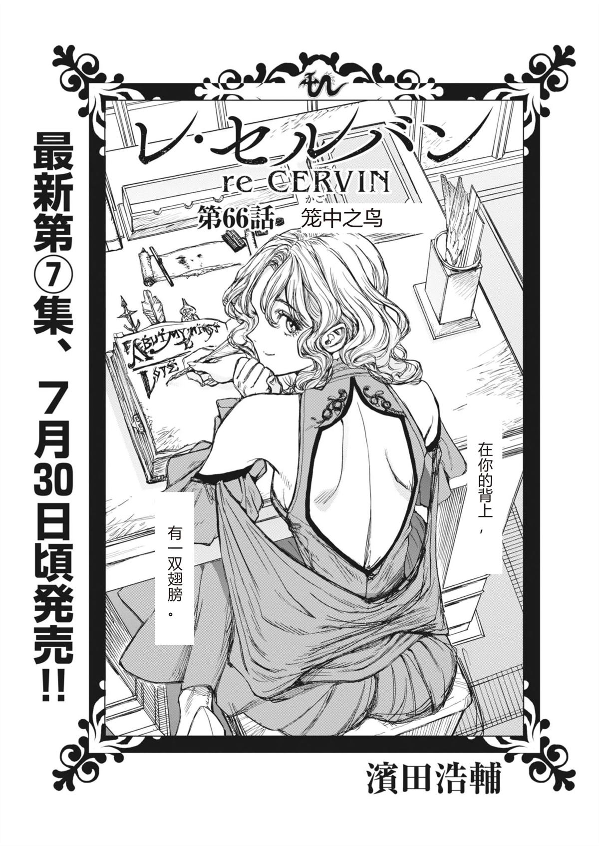 第66话0