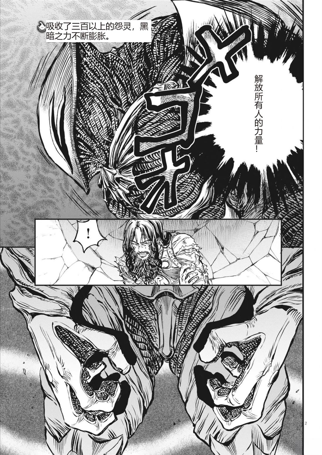 第53话1