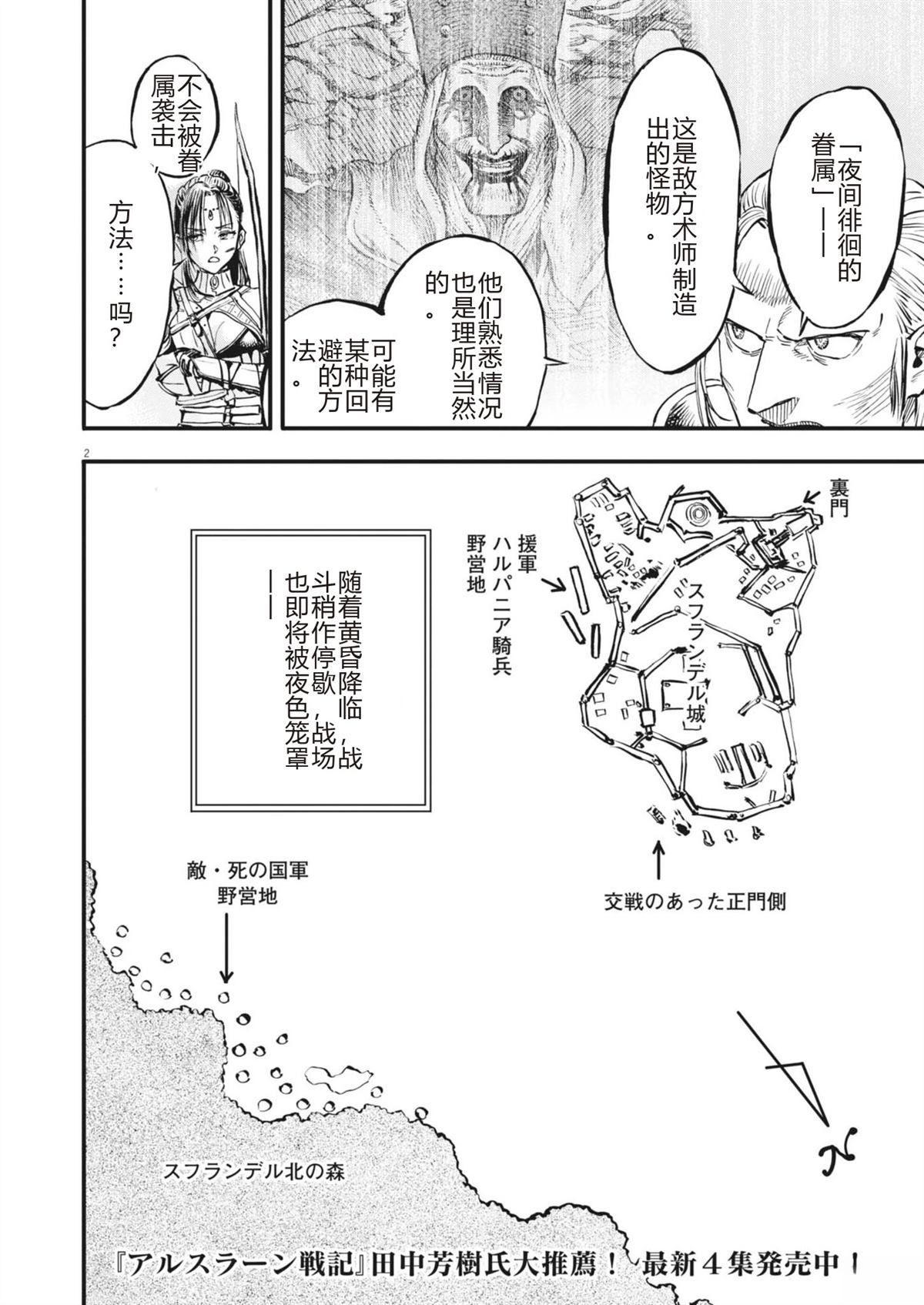 第45话1