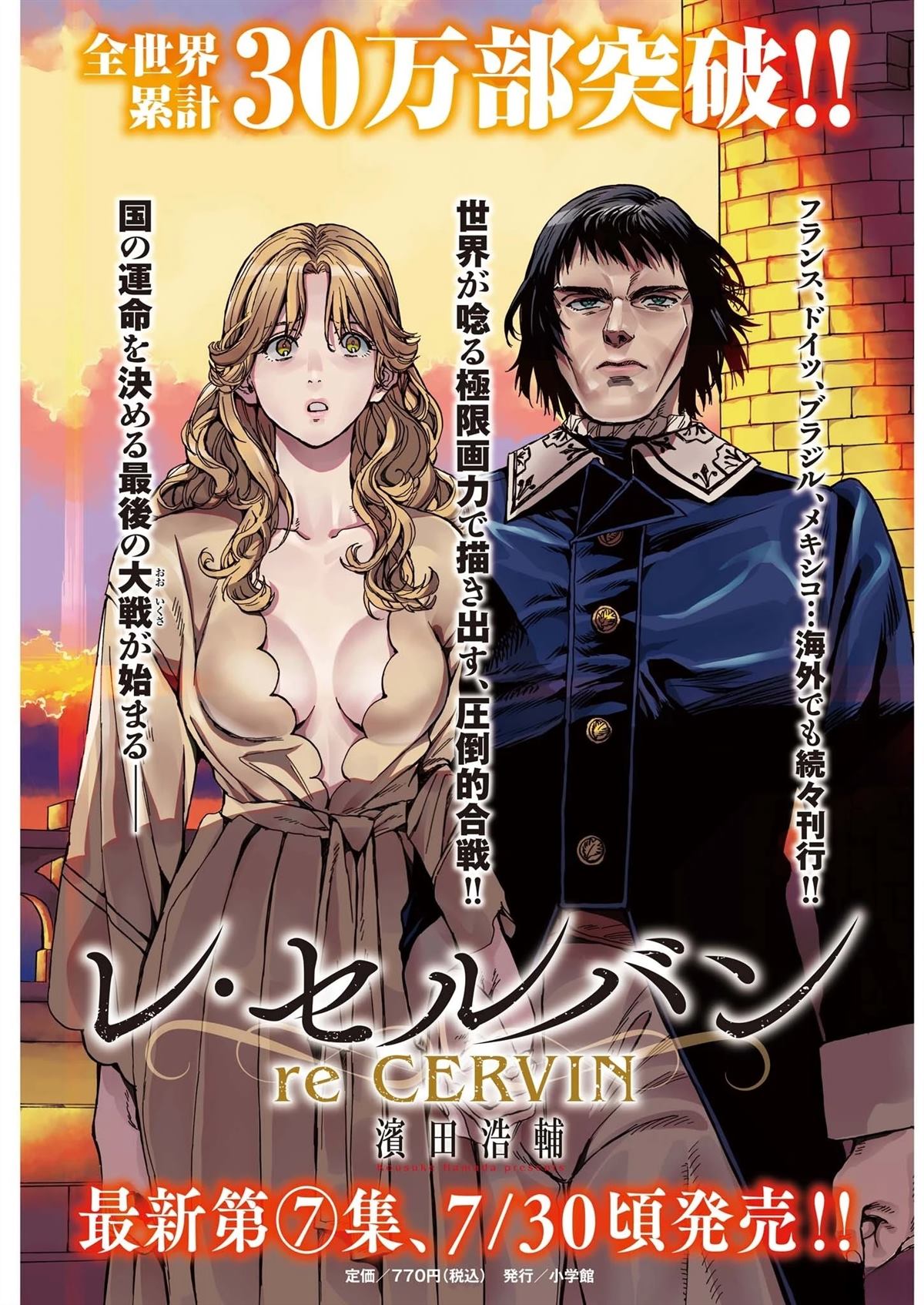 第68话0