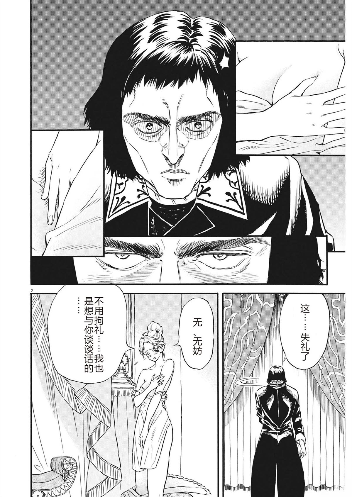 第27话1