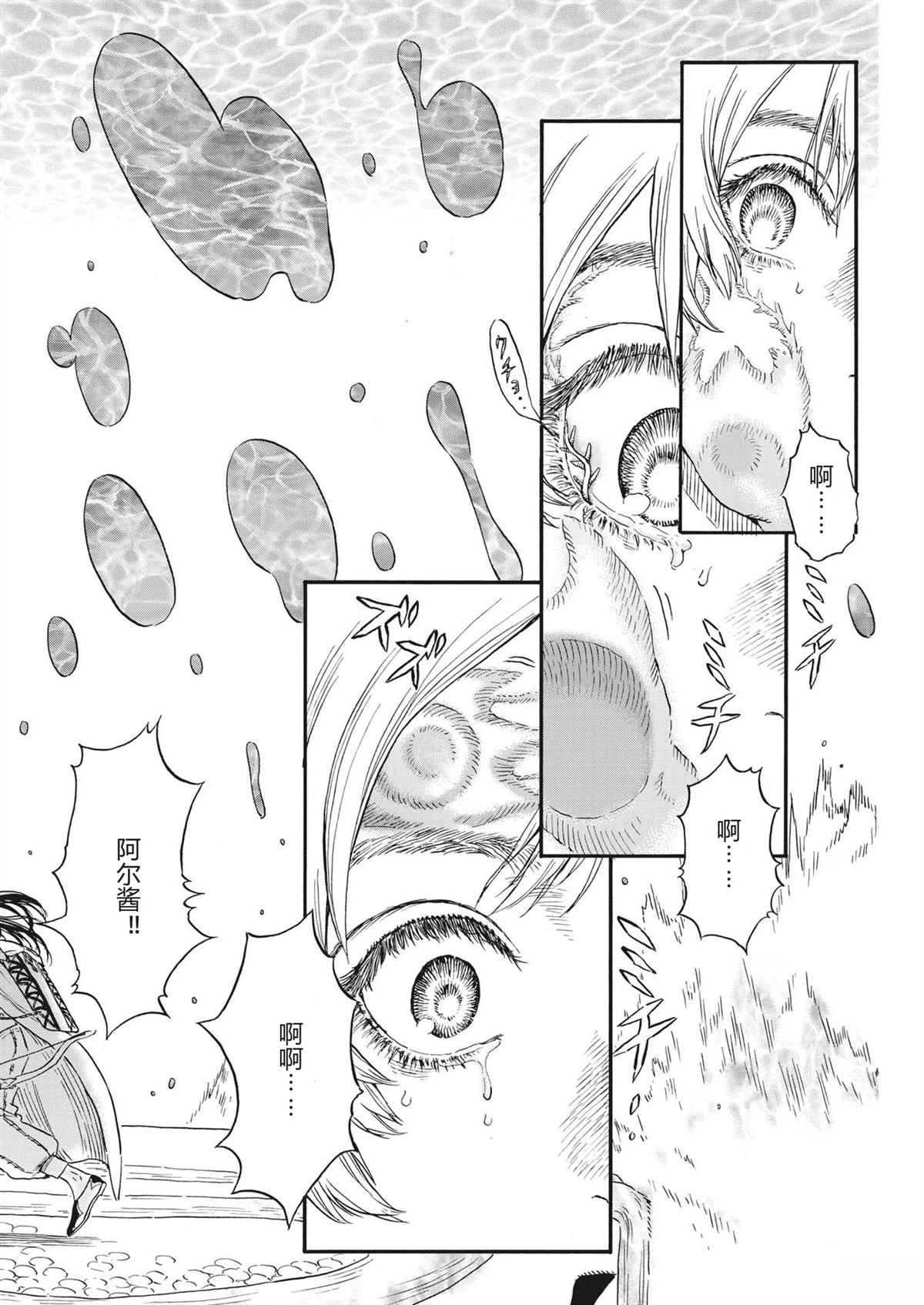 第15话1