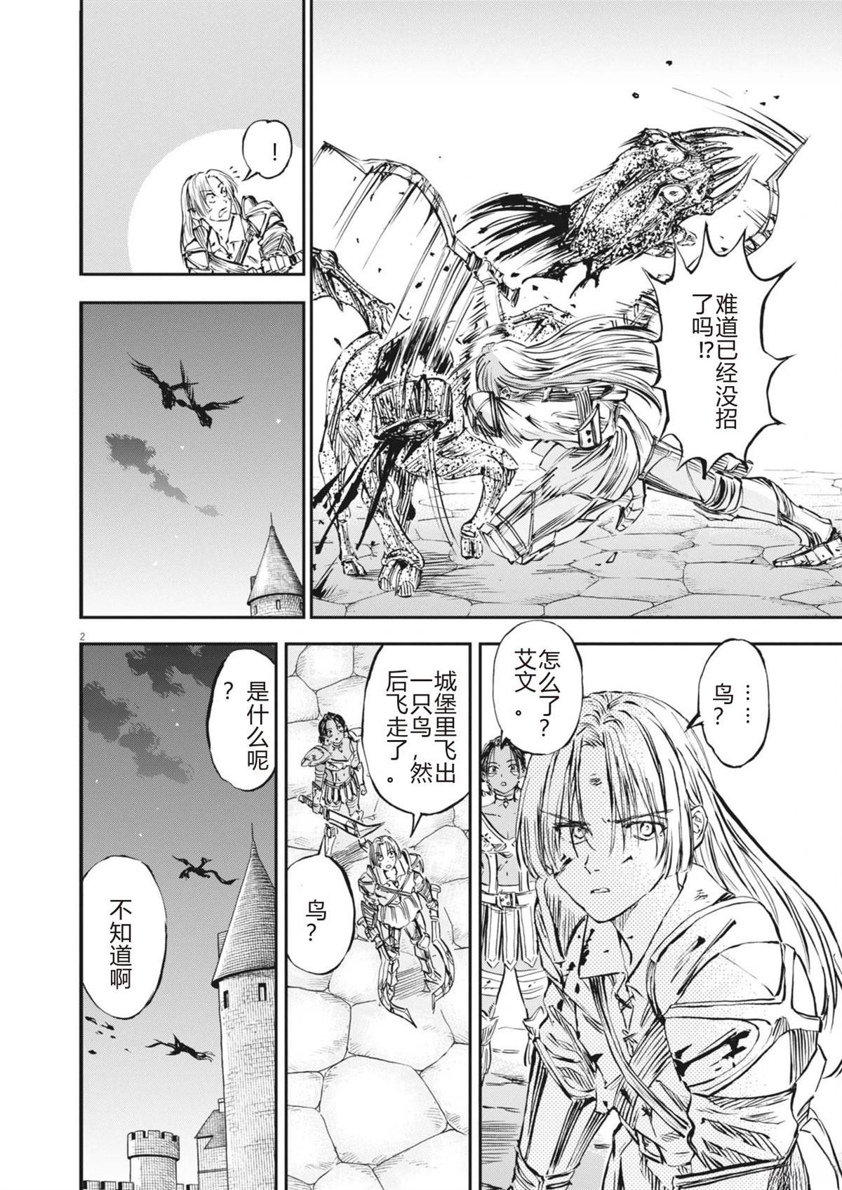第57话1