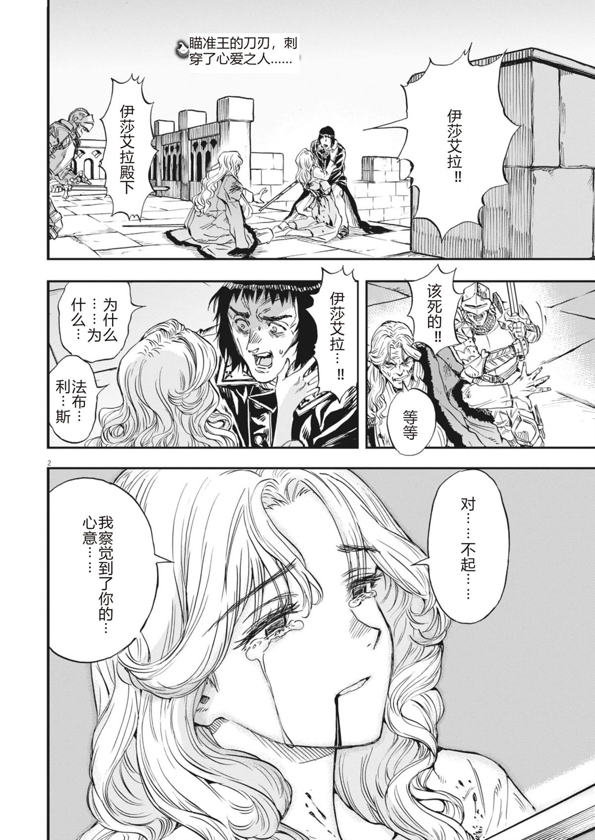 第69话1