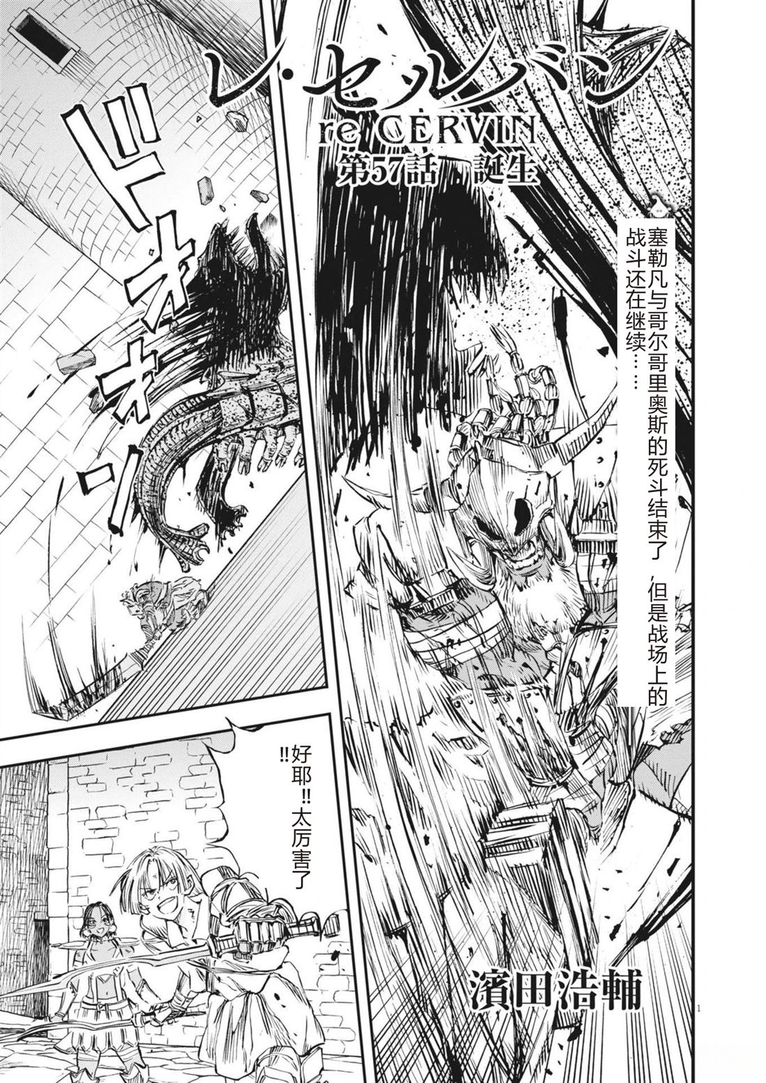 第57话0