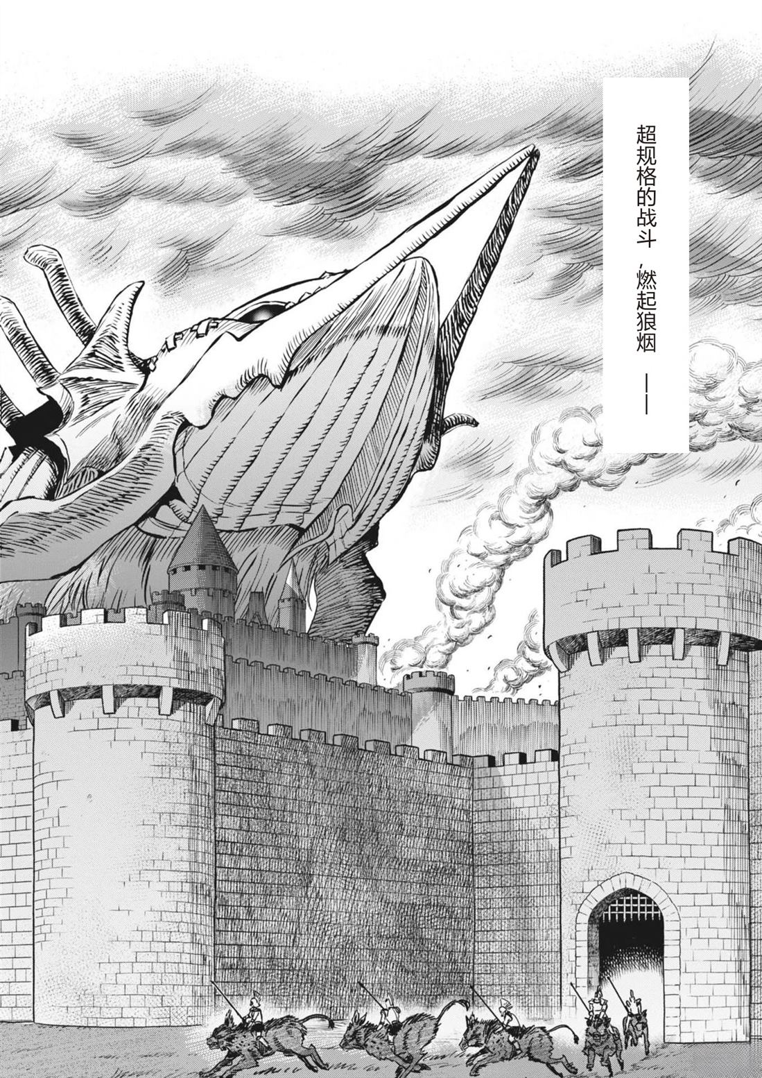 第41话1