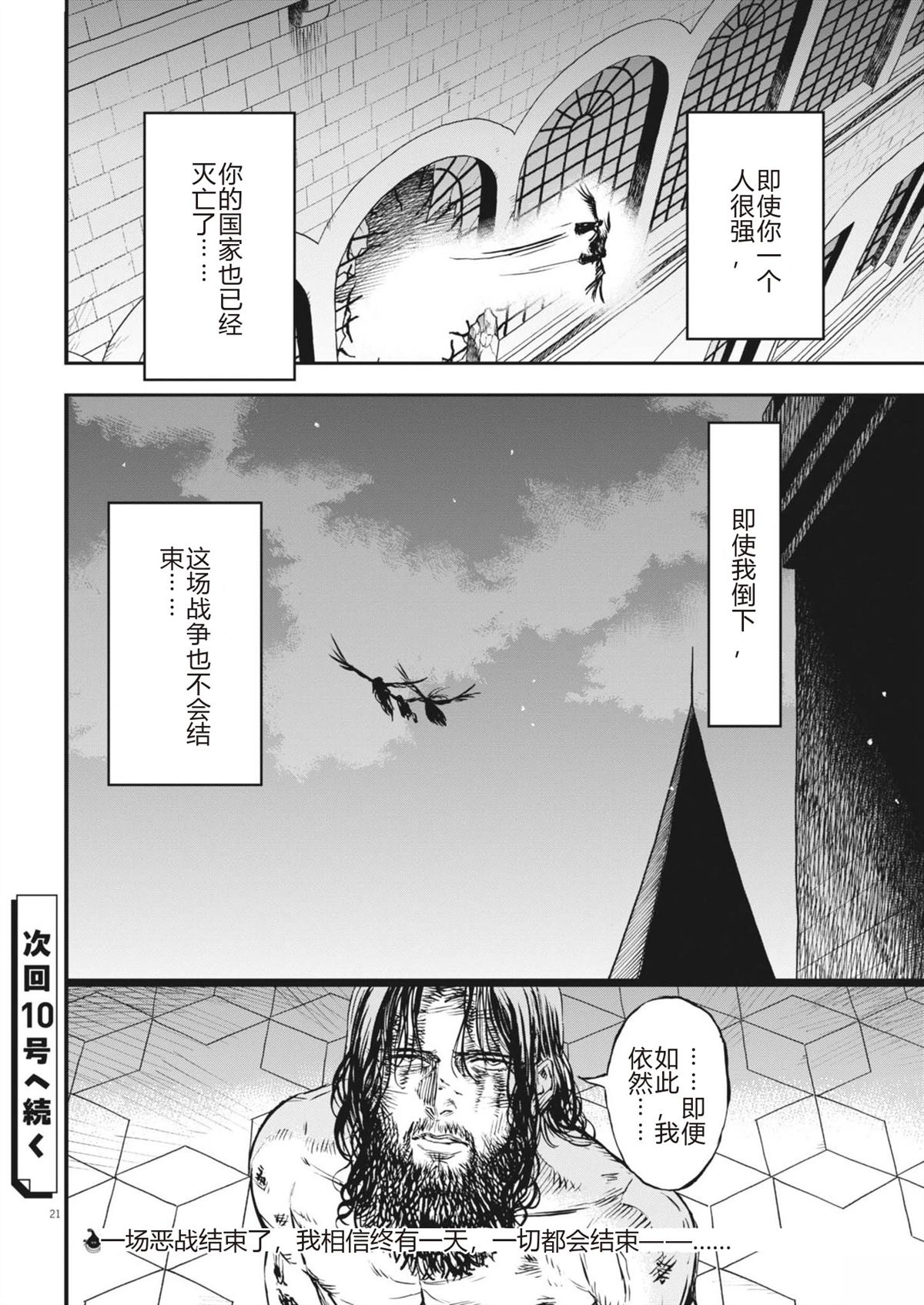 第56话0