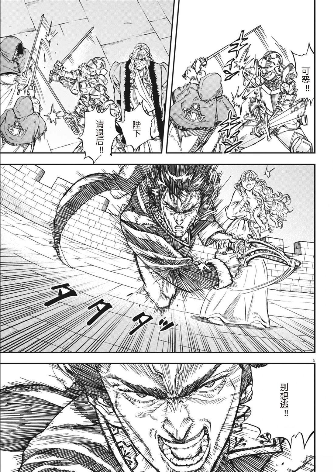 第65话4