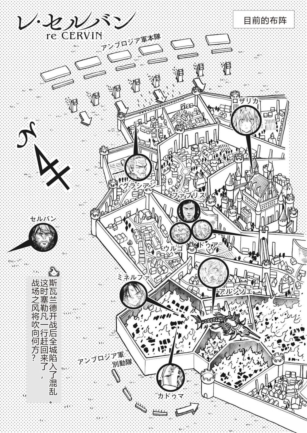 第41话0