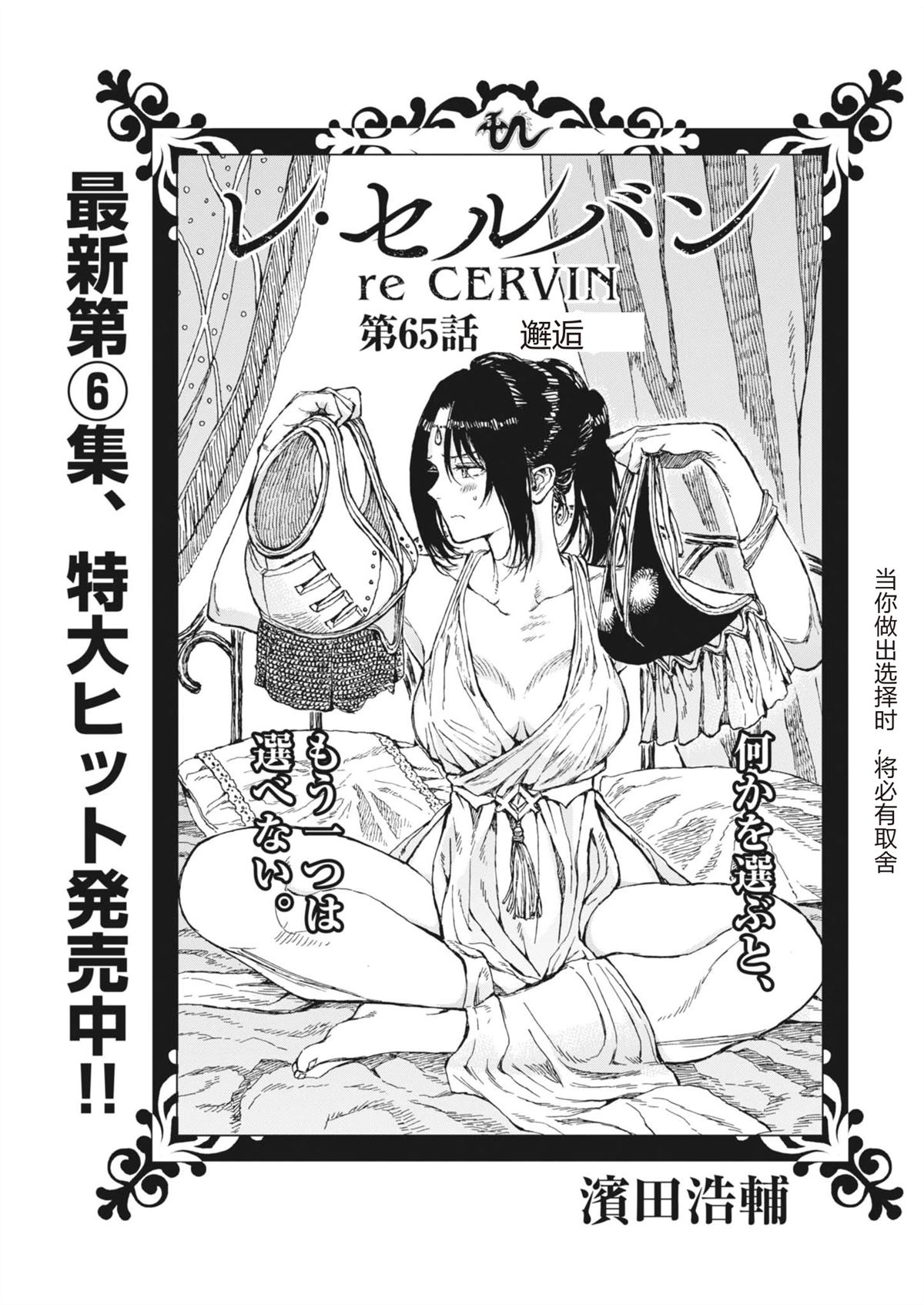 第65话0