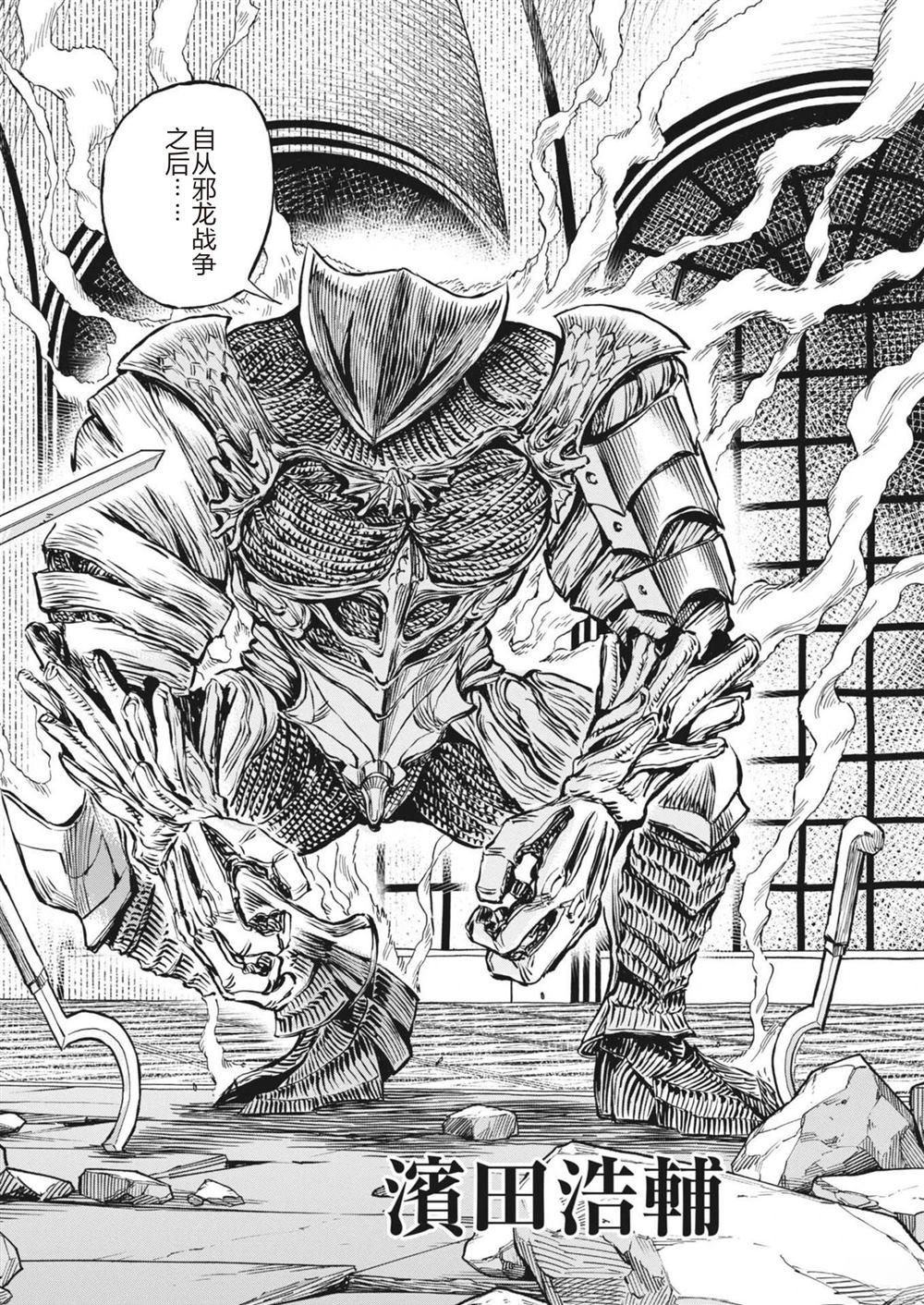 第53话2
