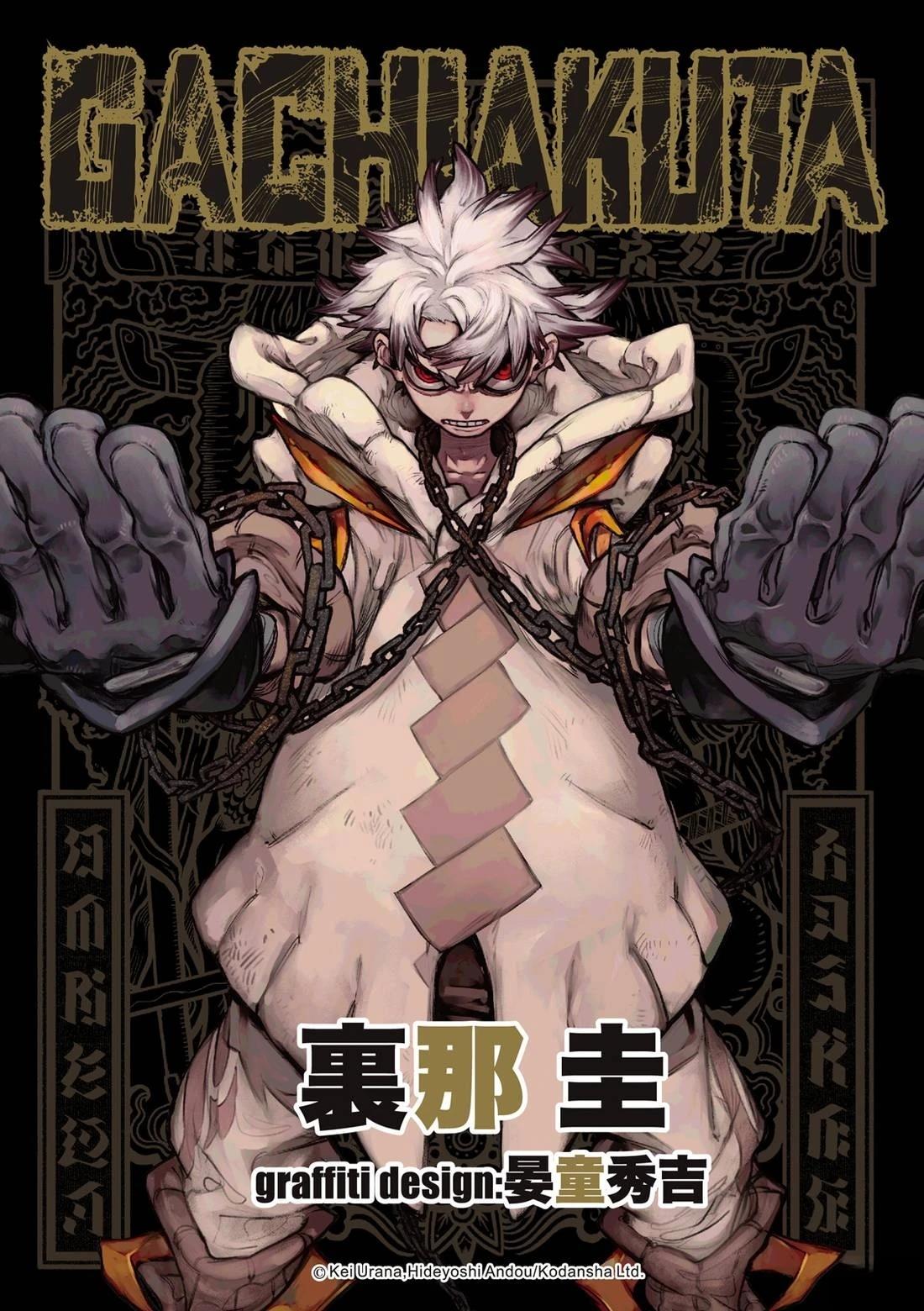 第146话0