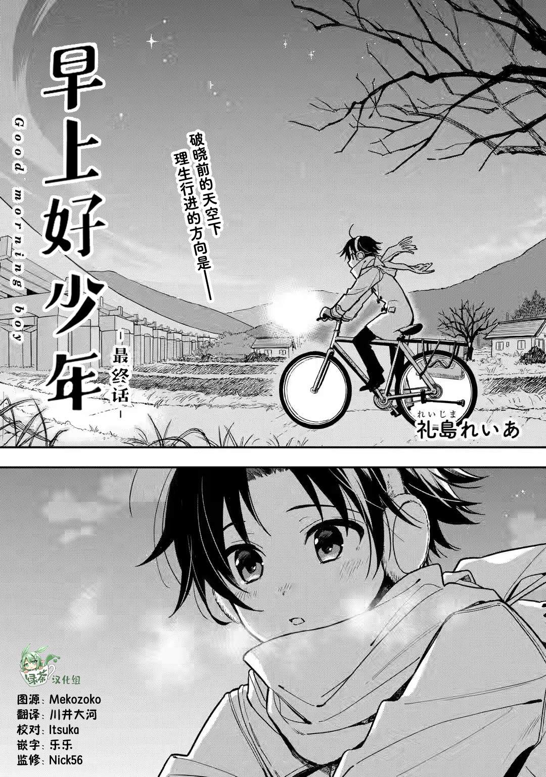 第11话0
