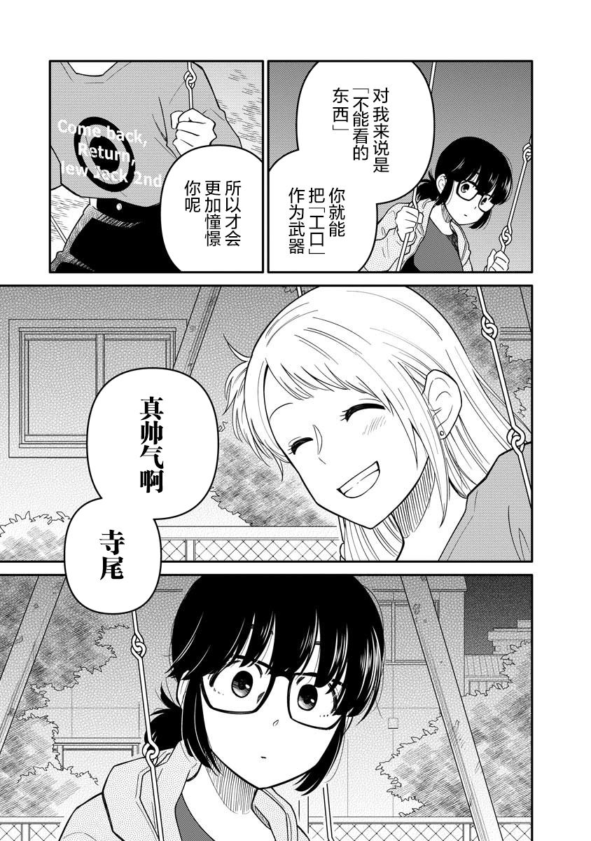 第11话0
