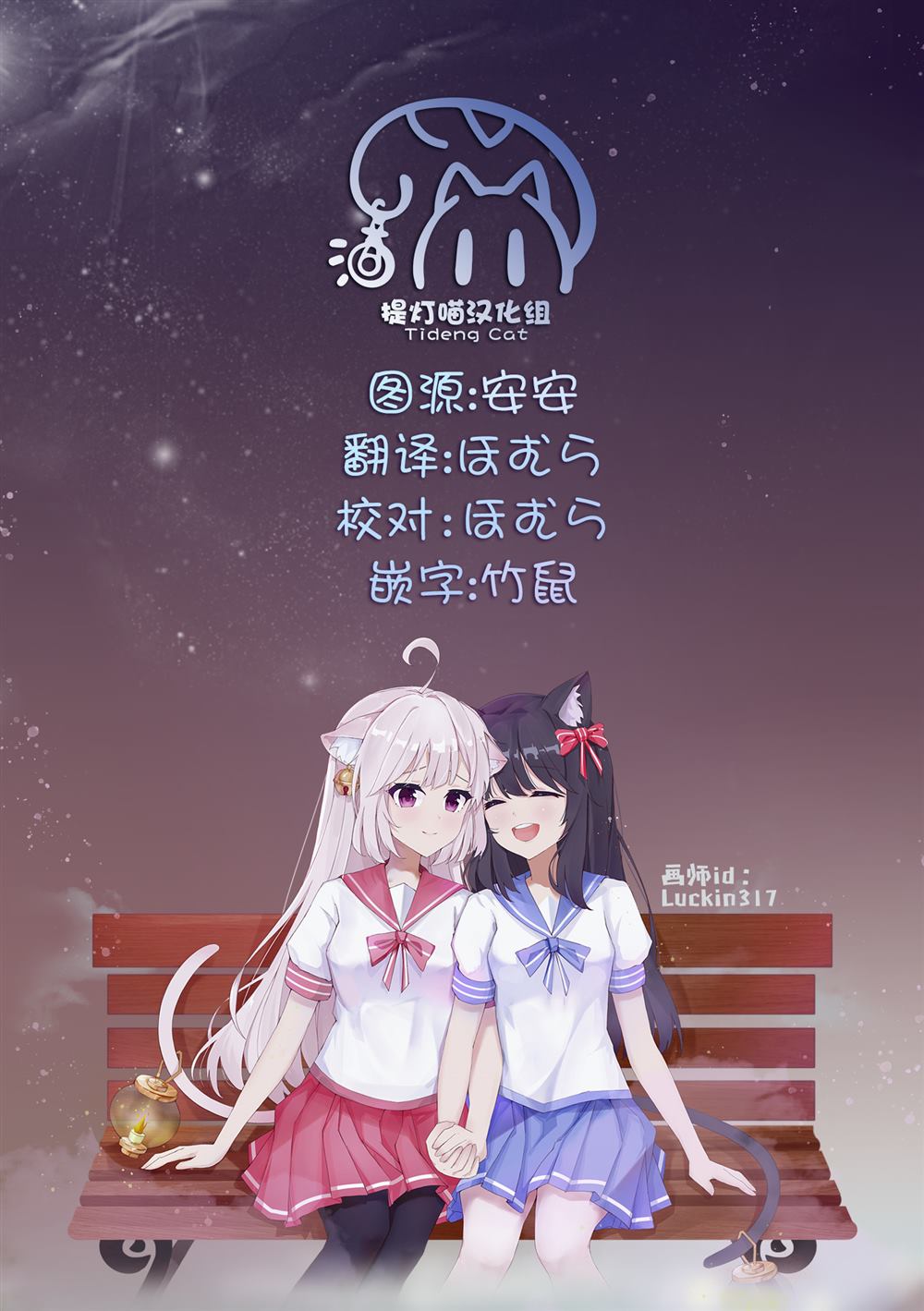 第12.5话4