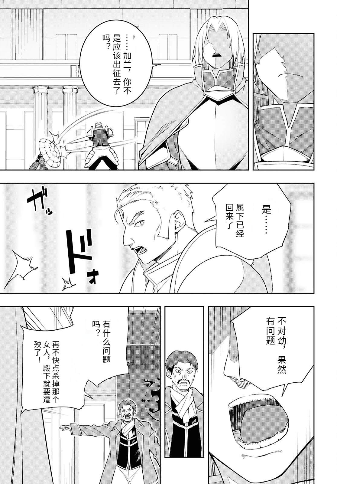 第78话2