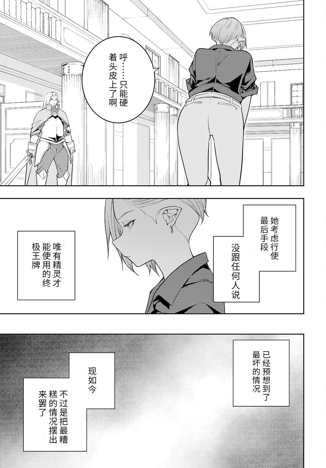 第78话0