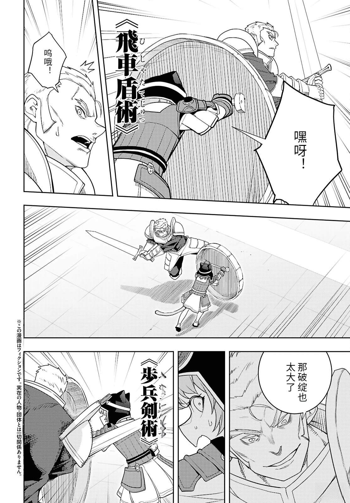 第78话1