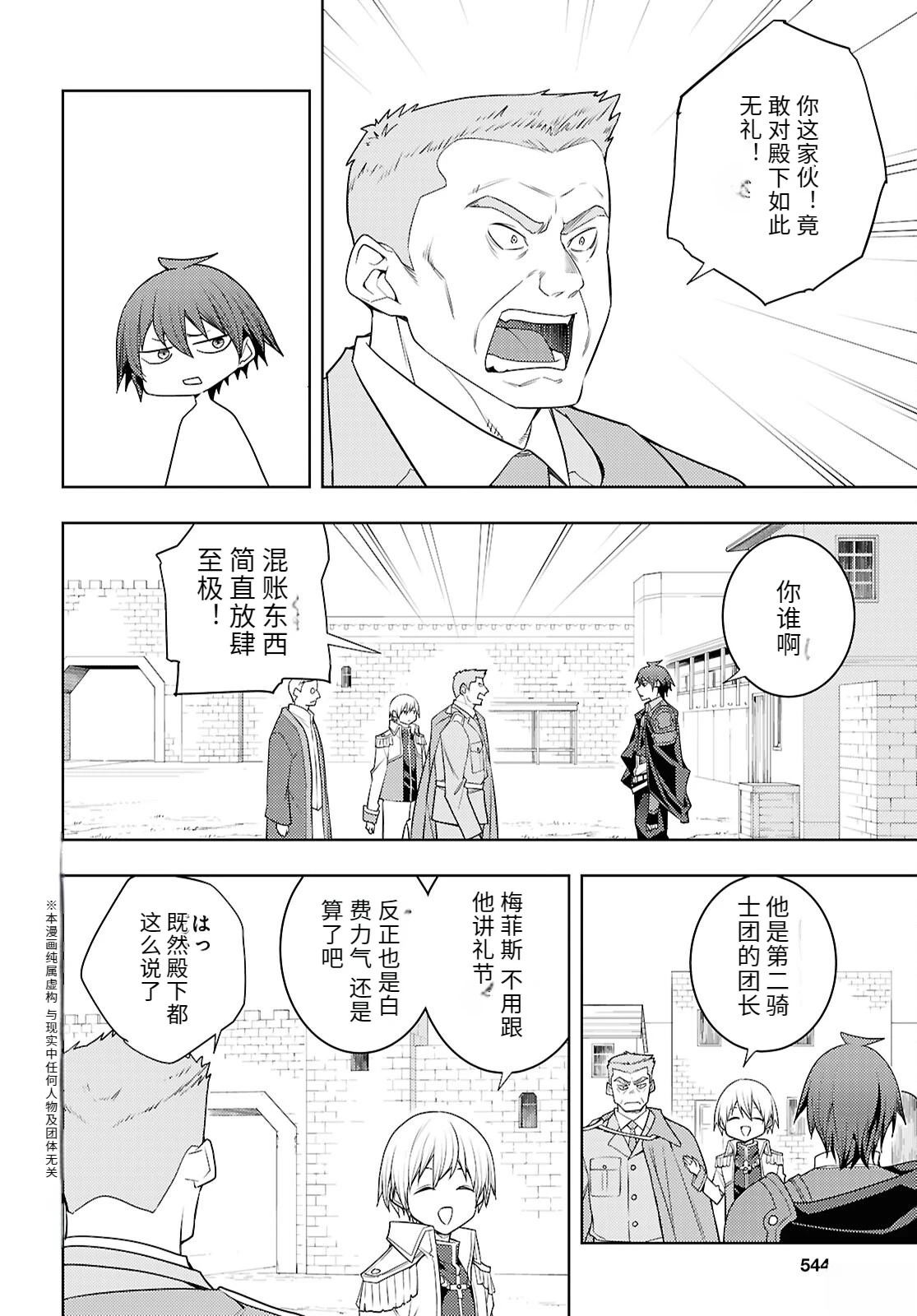 第73话1